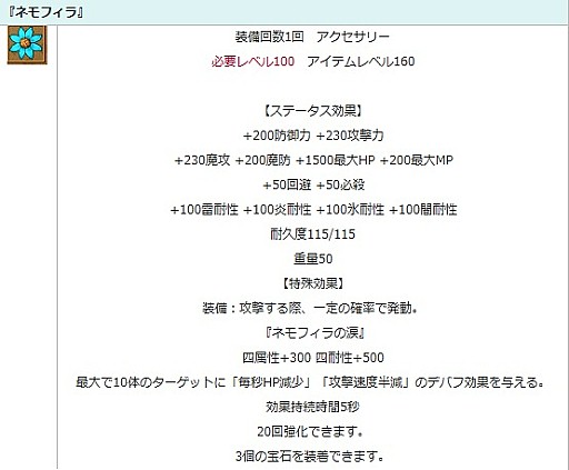 画像ギャラリー No.015のサムネイル画像 / 「エンジェル戦記」，イベント「チョコっとバレンタイン2018」が開催