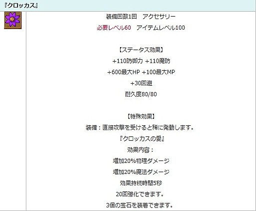 画像ギャラリー No.016のサムネイル画像 / 「エンジェル戦記」，イベント「チョコっとバレンタイン2018」が開催