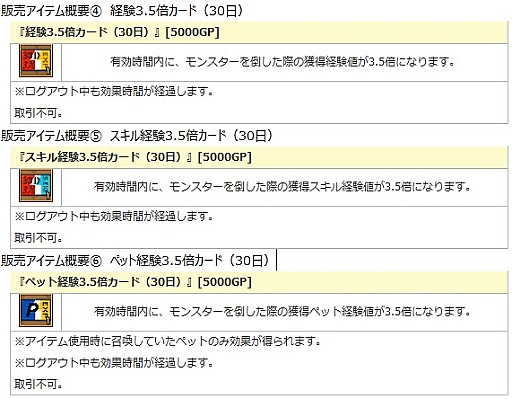 画像ギャラリー No.017のサムネイル画像 / 「エンジェル戦記」，イベント「チョコっとバレンタイン2018」が開催