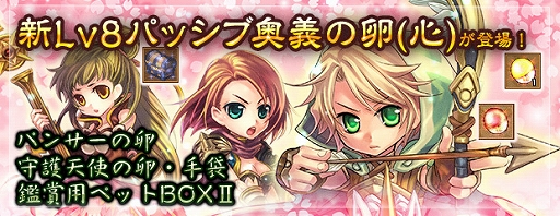 ꡼ No.007Υͥ / ֥󥸥ﵭס٥륭å195Хåڡ󳫺