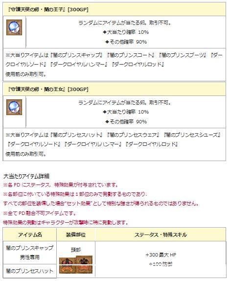 ꡼ No.004Υͥ / ֥󥸥ﵭס2ܥ٥ȡɥå2ܥ٥Ȥ