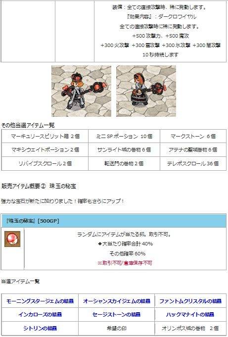 ꡼ No.006Υͥ / ֥󥸥ﵭס2ܥ٥ȡɥå2ܥ٥Ȥ