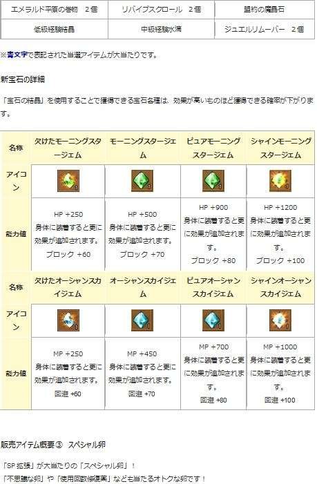 ꡼ No.007Υͥ / ֥󥸥ﵭס2ܥ٥ȡɥå2ܥ٥Ȥ