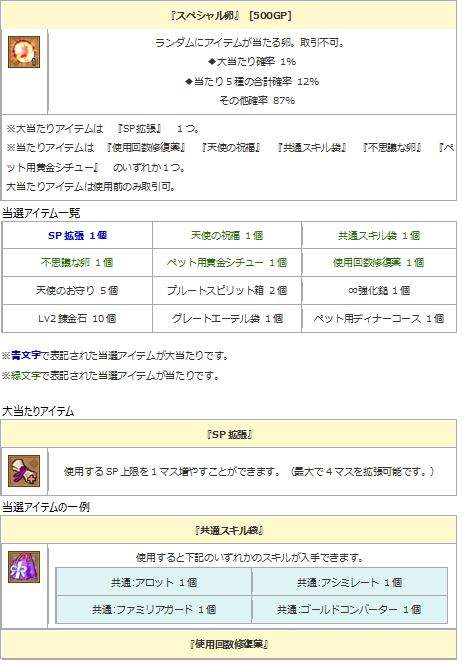 ꡼ No.008Υͥ / ֥󥸥ﵭס2ܥ٥ȡɥå2ܥ٥Ȥ