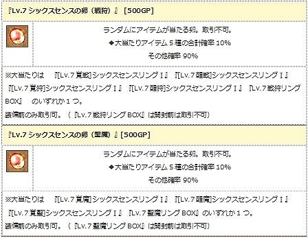 ꡼ No.006 | ֥󥸥ﵭסи3ܡڥåȷи3ܡǥڥʤʤGW٥ȳ