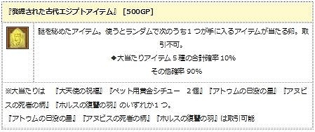 ꡼ No.014 | ֥󥸥ﵭסи3ܡڥåȷи3ܡǥڥʤʤGW٥ȳ