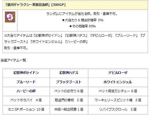 ꡼ No.009 | ֥󥸥ﵭס緿åץǡȡֶϥ饯פ