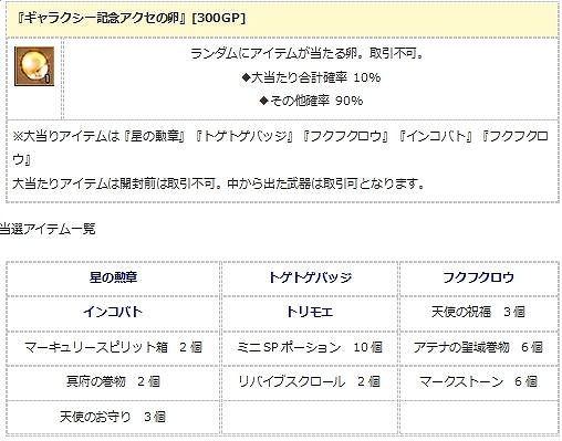 ꡼ No.016 | ֥󥸥ﵭס緿åץǡȡֶϥ饯פ