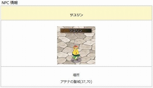 ꡼ No.003 | ֥󥸥ﵭסĥ󥤥٥2018