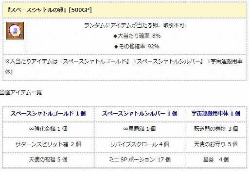 ꡼ No.012 | ֥󥸥ﵭסĥ󥤥٥2018