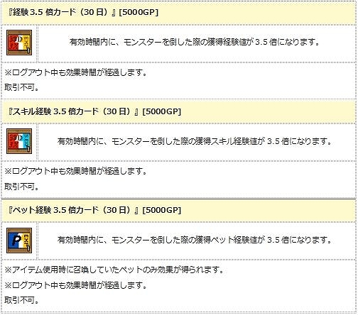 ꡼ No.023 | ֥󥸥ﵭסĥ󥤥٥2018