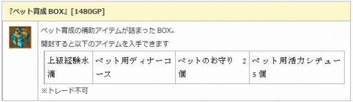 ꡼ No.026 | ֥󥸥ﵭס9ǯǰ٥Ȥ档ÿIIڥåȰBOXо