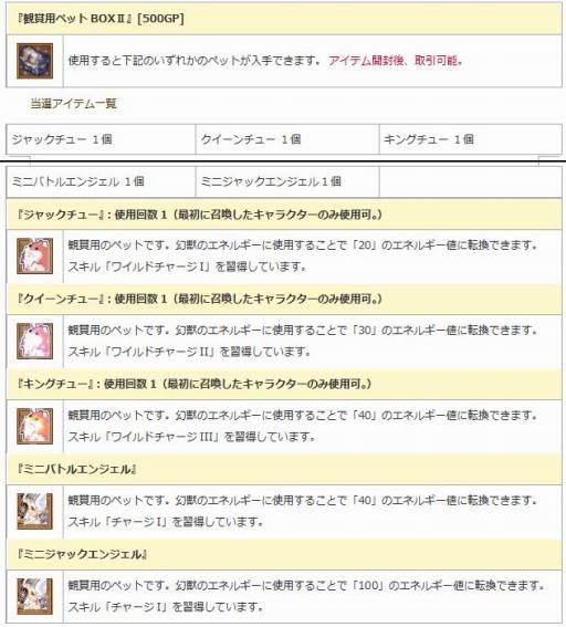 ꡼ No.027 | ֥󥸥ﵭס9ǯǰ٥Ȥ档ÿIIڥåȰBOXо