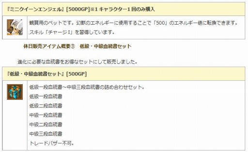 ꡼ No.030 | ֥󥸥ﵭס9ǯǰ٥Ȥ档ÿIIڥåȰBOXо