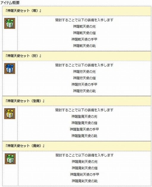 ꡼ No.006Υͥ / ֥󥸥ﵭסи3ܥ٥Ȥ