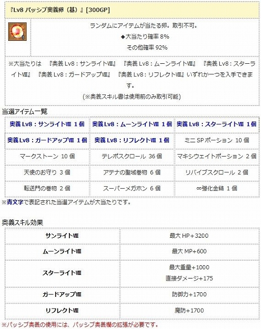 ꡼ No.012Υͥ / ֥󥸥ﵭסи3ܥ٥Ȥ