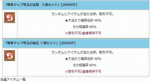 ꡼ No.019Υͥ / ֥󥸥ﵭסи3ܥ٥Ȥ