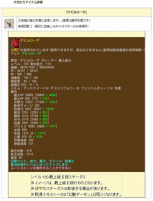 ꡼ No.010Υͥ / ֥󥸥ﵭסи2ܥ٥Ȥ