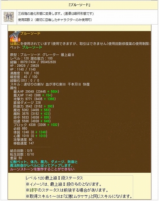 ꡼ No.011Υͥ / ֥󥸥ﵭסи2ܥ٥Ȥ