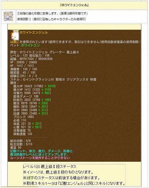 ꡼ No.013Υͥ / ֥󥸥ﵭסи2ܥ٥Ȥ