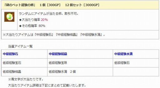 ꡼ No.007 | ֥󥸥ﵭסåɥϿޤõϿͧ٥ȡפ