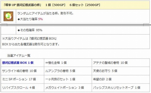 ꡼ No.012 | ֥󥸥ﵭסåɥϿޤõϿͧ٥ȡפ