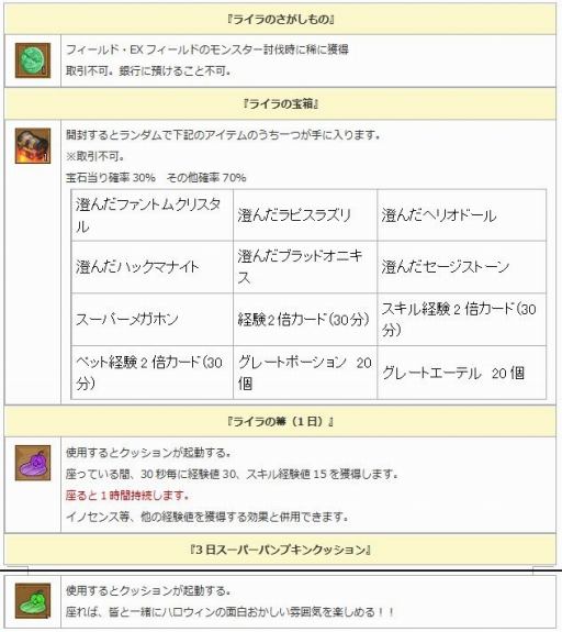 ꡼ No.003 | ֥󥸥ﵭסϥѡƥ2018šϥBOXо