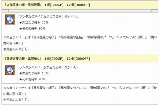 ꡼ No.008 | ֥󥸥ﵭסϥѡƥ2018šϥBOXо