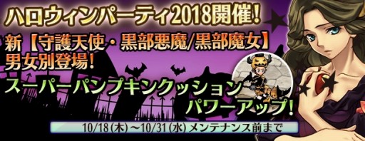 ꡼ No.016Υͥ / ֥󥸥ﵭסϥѡƥ2018šϥBOXо