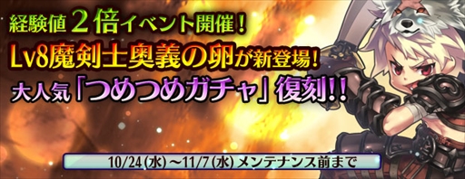 ꡼ No.001Υͥ / ֥󥸥ﵭסʡLv8αפ򳫻ϡи2ܥ٥Ȥ