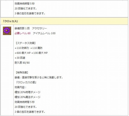 ꡼ No.008 | ֥󥸥ﵭסи2ܥ٥Ȥš֥ۡפо