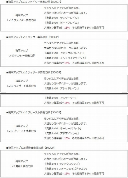 ꡼ No.002 | ֥󥸥ﵭס3Ϣٸηи3ܥ٥Ȥ1123곫