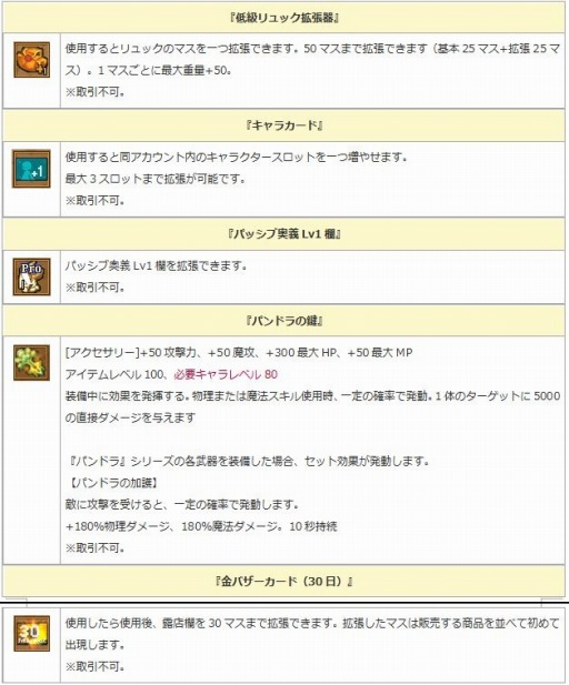 ꡼ No.003 | ֥󥸥ﵭסܥ٥Ȥš祭ڡ