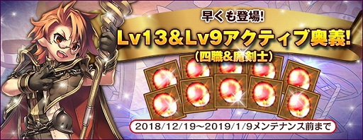 ꡼ No.001Υͥ / ֥󥸥ﵭסи2ܥ٥Ȥš⡼ˤLv13ƥֱ[Ϳ]ʤɤ