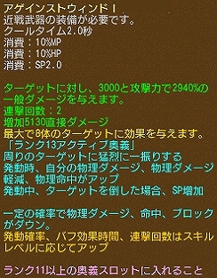 ꡼ No.002 | ֥󥸥ﵭסи2ܥ٥Ȥš⡼ˤLv13ƥֱ[Ϳ]ʤɤ