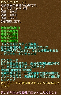 ꡼ No.003 | ֥󥸥ﵭסи2ܥ٥Ȥš⡼ˤLv13ƥֱ[Ϳ]ʤɤ