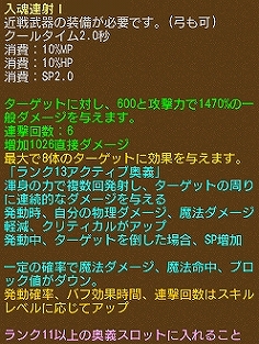 ꡼ No.004 | ֥󥸥ﵭסи2ܥ٥Ȥš⡼ˤLv13ƥֱ[Ϳ]ʤɤ