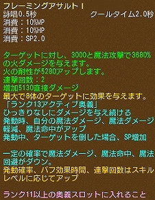 ꡼ No.006 | ֥󥸥ﵭסи2ܥ٥Ȥš⡼ˤLv13ƥֱ[Ϳ]ʤɤ