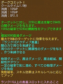 ꡼ No.007 | ֥󥸥ﵭסи2ܥ٥Ȥš⡼ˤLv13ƥֱ[Ϳ]ʤɤ