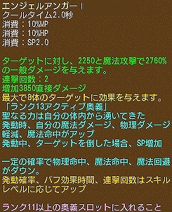 ꡼ No.008 | ֥󥸥ﵭסи2ܥ٥Ȥš⡼ˤLv13ƥֱ[Ϳ]ʤɤ