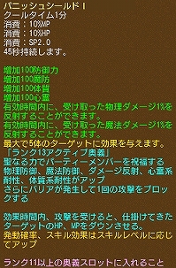 ꡼ No.009 | ֥󥸥ﵭסи2ܥ٥Ȥš⡼ˤLv13ƥֱ[Ϳ]ʤɤ