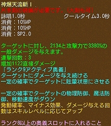 ꡼ No.010 | ֥󥸥ﵭסи2ܥ٥Ȥš⡼ˤLv13ƥֱ[Ϳ]ʤɤ