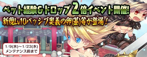 ꡼ No.026 | ֥󥸥ﵭסڥåȷи͡ɥåΨ2ܥ٥Ȥ