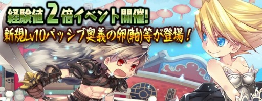 ꡼ No.005Υͥ / ֥󥸥ﵭסLv10ѥåֱʼˤо졣и2ܥ٥Ȥ