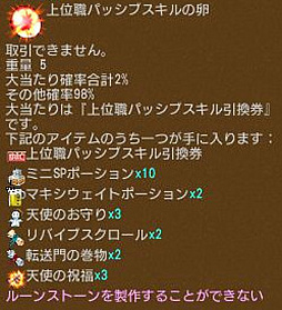 ꡼ No.003 | ֥󥸥ﵭסиͤ5ܤˤʤ륤٥Ȥš̿ѥå֥⿷о