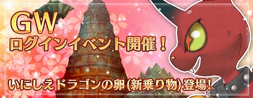 ꡼ No.002Υͥ / ֥󥸥ﵭסGW󥤥٥Ȥš⡼˿ʤо