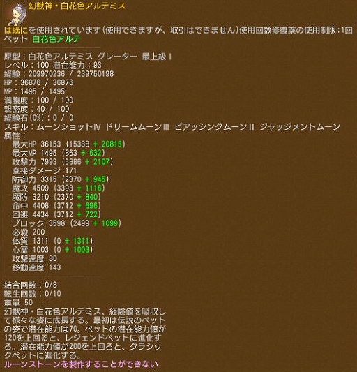 ꡼ No.002 | ֥󥸥ﵭסɥå2ܥ٥Ȥš⡼˿ڥåȤо