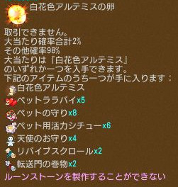 ꡼ No.007Υͥ / ֥󥸥ﵭסɥå2ܥ٥Ȥš⡼˿ڥåȤо