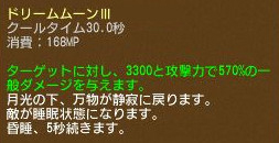 ꡼ No.014Υͥ / ֥󥸥ﵭסɥå2ܥ٥Ȥš⡼˿ڥåȤо