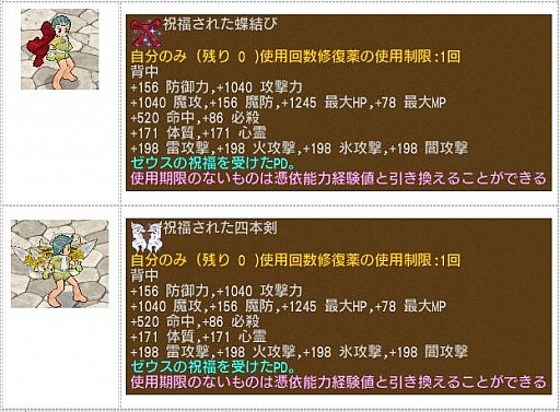 ꡼ No.002 | ֥󥸥ﵭסи3ܡǥڥʥ٥Ȥ